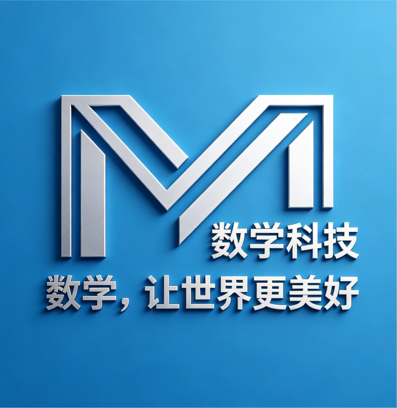 江游老师 · M数学科技