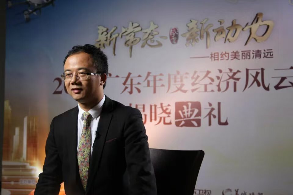 江游老师参加广东年度经济风云活动