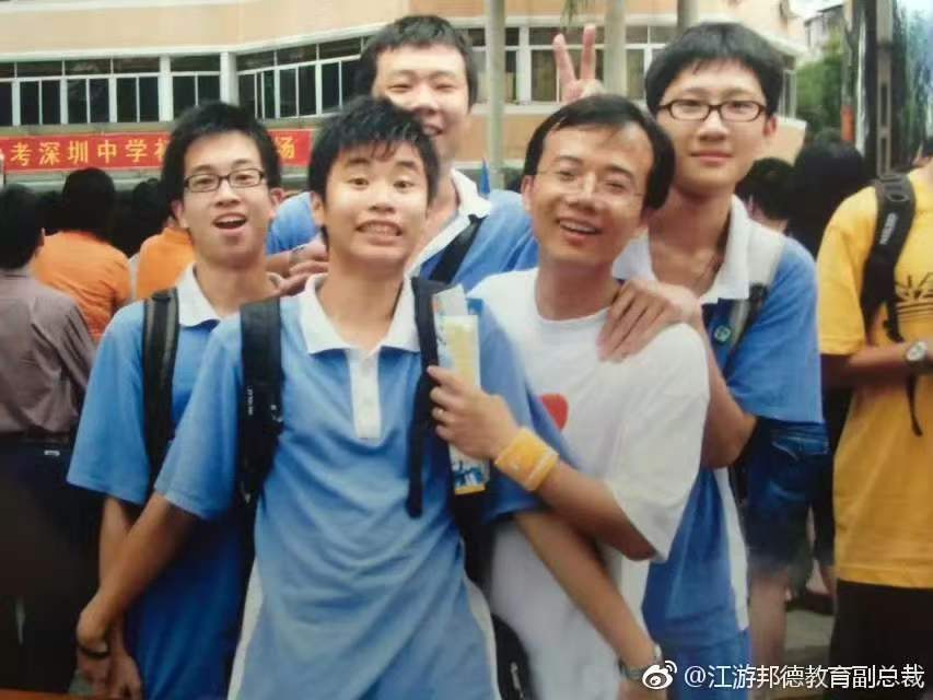 江游老师精彩瞬间 01