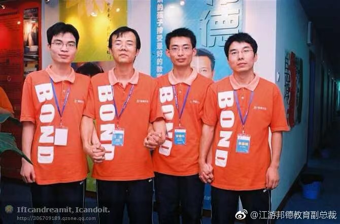 江游老师精彩瞬间 02