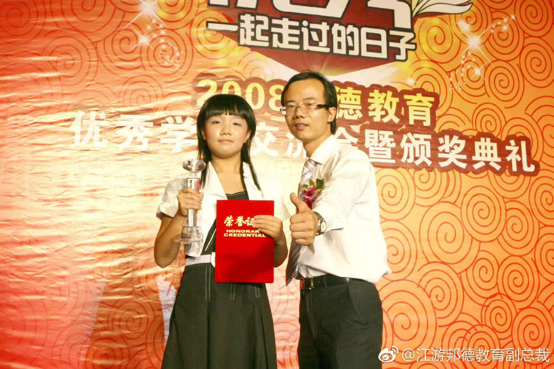 江游老师精彩瞬间 04