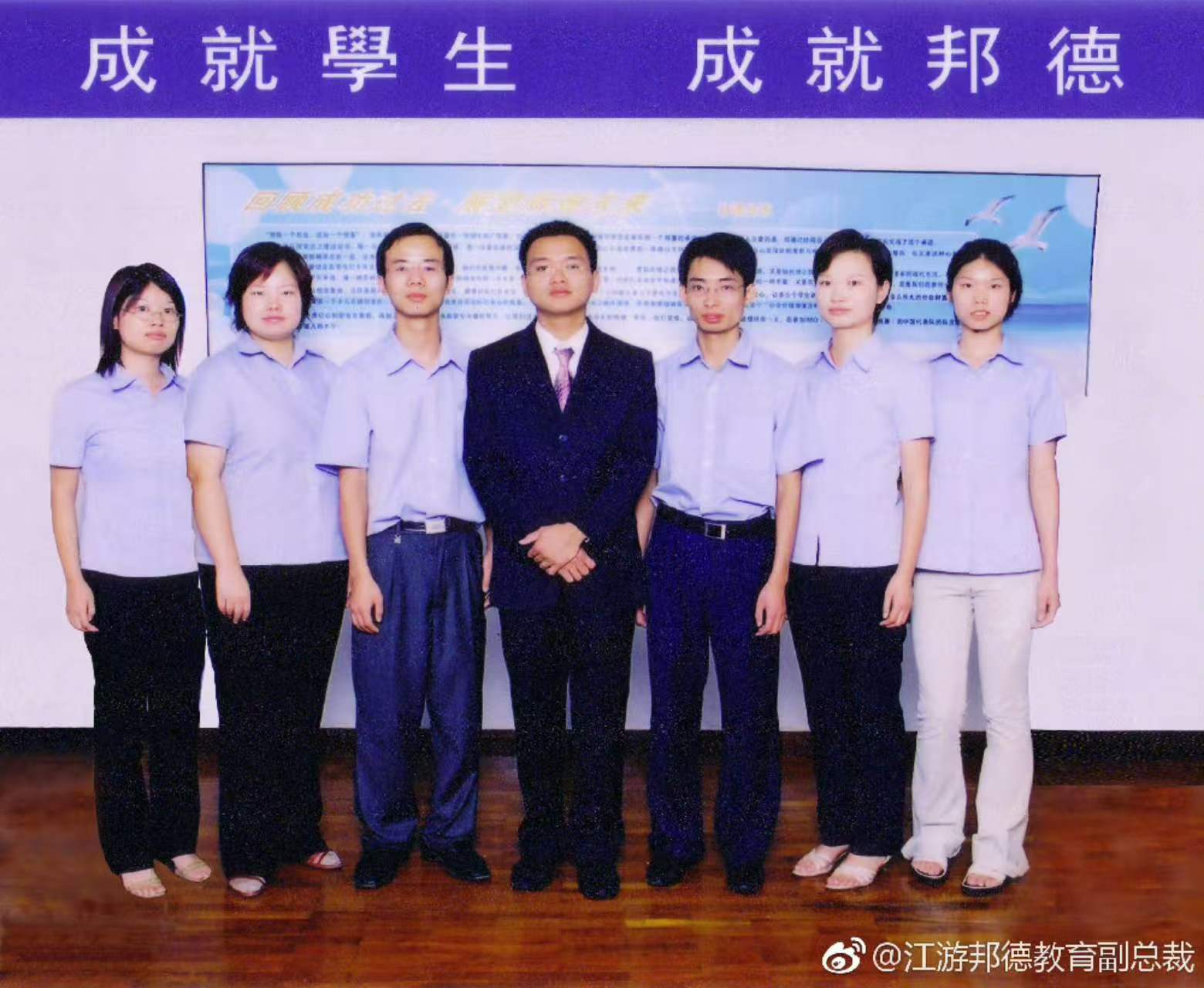 江游老师精彩瞬间 06