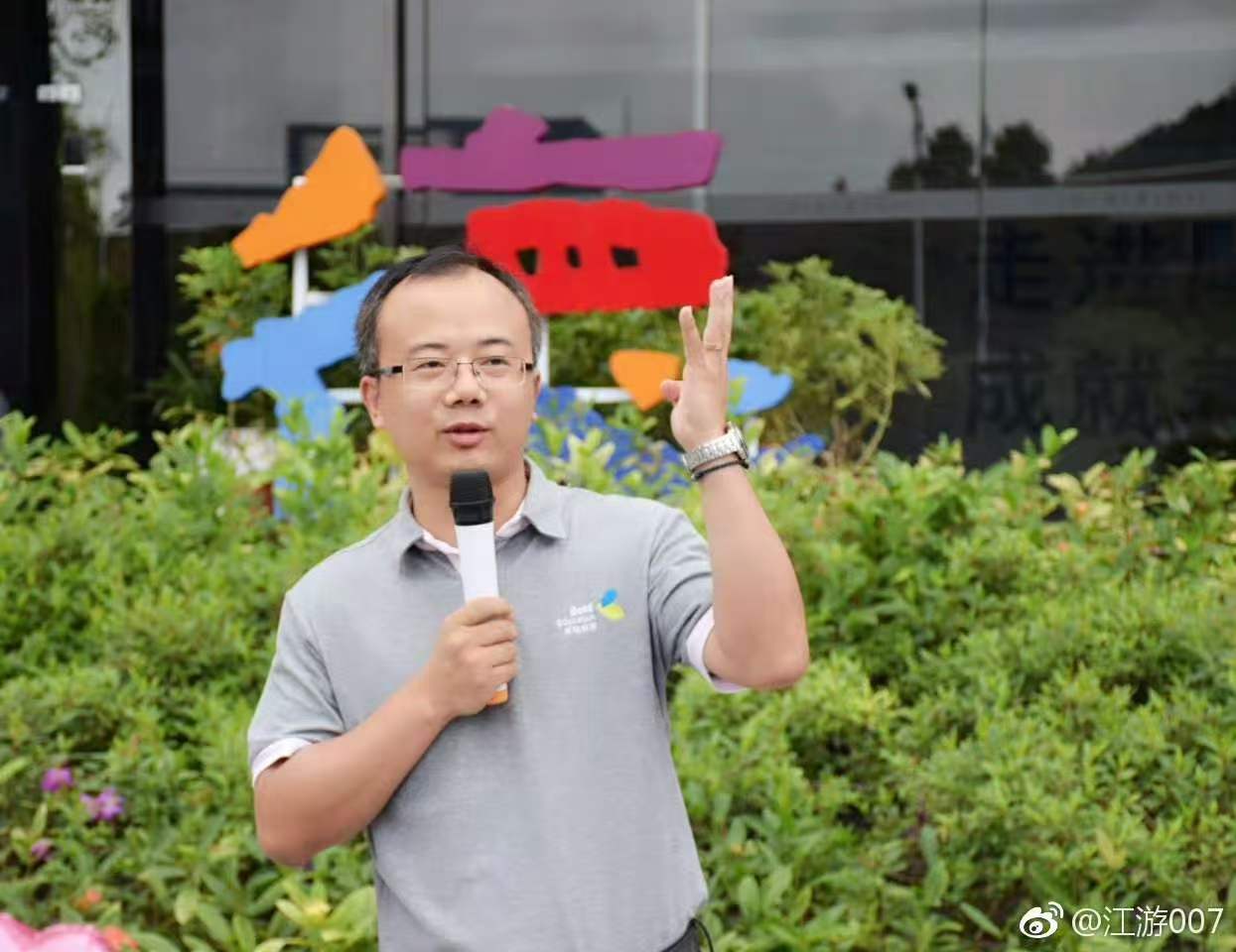 江游老师精彩瞬间 07