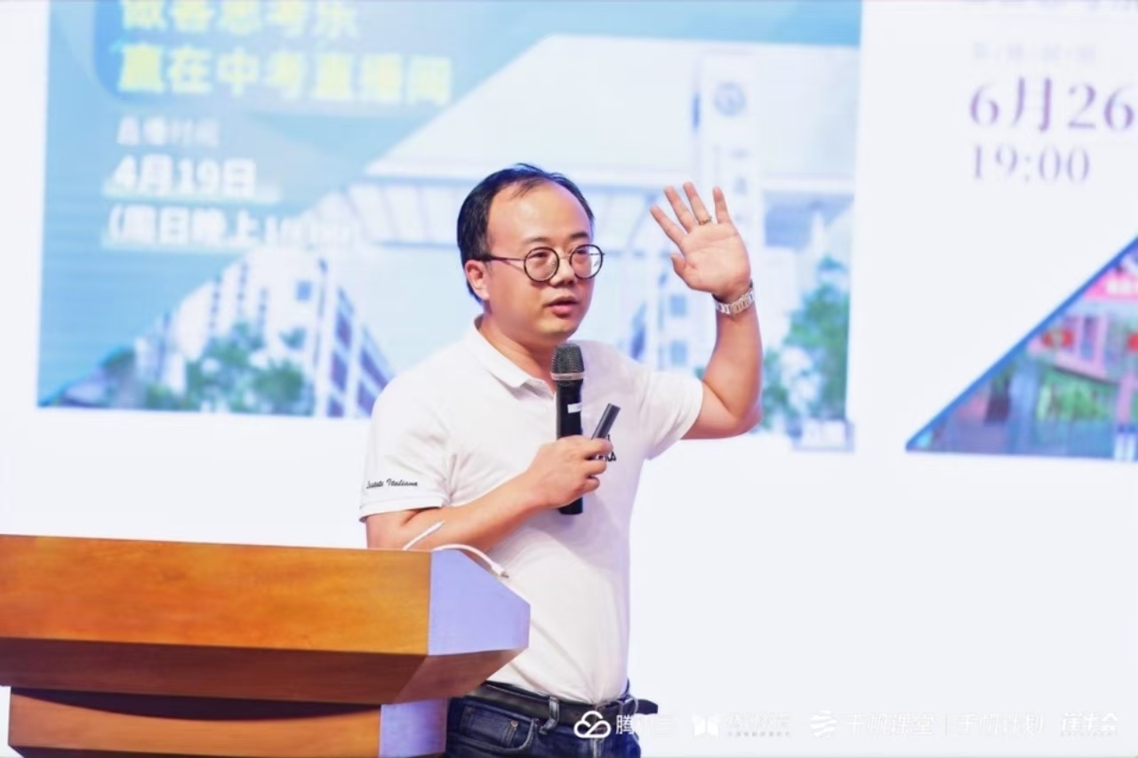 江游老师精彩瞬间 09