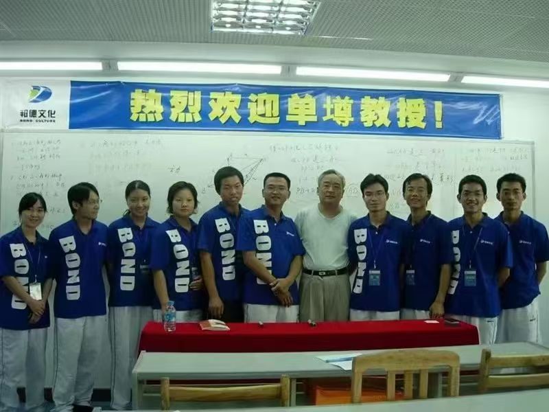 江游老师精彩瞬间 20